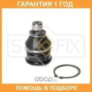 ������� ����� ������ L/R Sufix / SG1299 �������� 12 ��� SG1299 ����