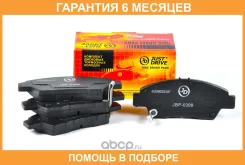 ������� ��������� JUST Drive / JBP0399 �������� 6 ��� JBP0399 ����
