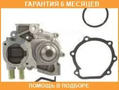 ����� ������� JUST Drive / JPW0079 �������� 6 ��� JPW0079 ����