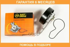 ����� ������� JUST Drive / JPW0081 �������� 6 ��� JPW0081 ����