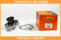 ����� ������� JUST Drive / JPW0084 �������� 6 ��� JPW0084 ����
