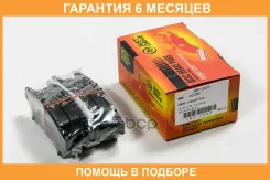 ������� ��������� JUST Drive / JBP0403 �������� 6 ��� JBP0403 ����