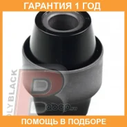 ����������� Polyblack / MZ061423 �������� 12 ��� MZ061423 ����