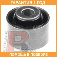 ����������� Polyblack / MZ061520 �������� 12 ��� MZ061520 ����