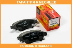 ������� ��������� JUST Drive / JBP0409 �������� 6 ��� JBP0409 ����