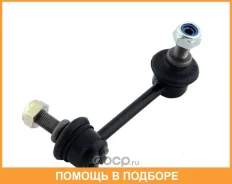 ���� ����. ���. ����. Honda Civic EJ9/EK1-4 95-01 Honda / 52320S04003 52320S04003 ����