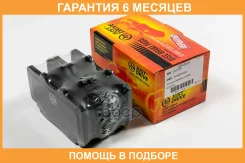 ������� ��������� JUST Drive / JBP0413 �������� 6 ��� JBP0413 ����
