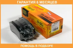 ������� ��������� JUST Drive / JBP0426 �������� 6 ��� JBP0426 ����