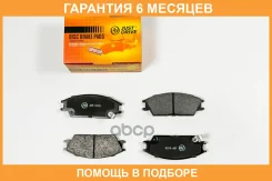 ������� ��������� JUST Drive / JBP0428 �������� 6 ��� JBP0428 ����