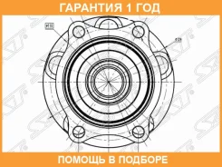 ��������� ���� Subaru Legacy 09-13 / Forester 07-16 (������=�����/ �����) SAT / ST28473FG000 �������� 12 ���, �����/������ ������ ST28473FG000 ����