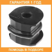 ������ Polyblack / N01251 �������� 12 ��� ���� �� 2 �� N01251 ����