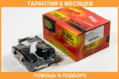������� ��������� ��������, �������� JUST Drive / JBP0432 �������� 6 ��� JBP0432 ����