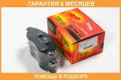 ������� ��������� JUST Drive / JBP0433 �������� 6 ��� JBP0433 ����