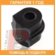 ������ Polyblack / N01259 �������� 12 ��� ���� �� 2 �� N01259 ����