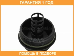 ������ ��������� ������� Ford Mondeo 00-15 / Mazda 3 03-09 CFBA CGBA CGBB CHBA CHBB CJBA CJBB L3C1 L SAT / ST2970010 �������� 12 ��� ST2970010 ����