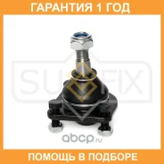 ����� ������� | ����� ����/��� | Sufix / SG1338 �������� 12 ��� SG1338 ����