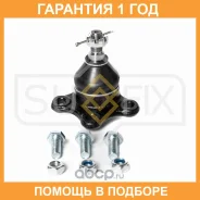 ������� ����� ������� L/R Sufix / SG1336 �������� 12 ��� SG1336 ����