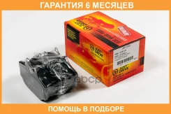 ������� ��������� JUST Drive / JBP0439 �������� 6 ��� JBP0439 ����