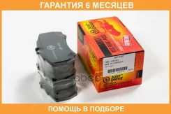 ������� ��������� JUST Drive / JBP0440 �������� 6 ��� JBP0440 ����