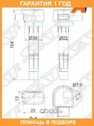 ������� ��������� Honda D15B/D17A 00-/Stream RN1/RN2 00-/Civic EU1/3/4/Ferio ES1/2/3/4 SAT / ST30520PGKA01 �������� 12 ��� ST30520PGKA01 ����