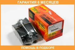 ������� ��������� JUST Drive / JBP0441 �������� 6 ��� JBP0441 ����