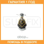 ������� ����� ������ L/R Sufix / SG1831 �������� 12 ��� SG1831 ����