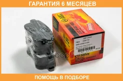 ������� ��������� �������� ������ JUST Drive / JBP0443 �������� 6 ��� JBP0443 ����