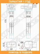 ������� ��������� Honda Accord CL#/CM# 03-08/CR-V RD#/RE# 02-/Stream RN# 00- K20A/K24A SAT / ST30520PNA007 �������� 12 ��� ST30520PNA007 ����