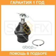 ������� ����� ������ L/R Sufix / SG1847 �������� 12 ��� SG1847 ����