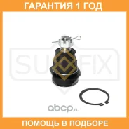 ������� ����� ������ L/R Sufix / SG1922 �������� 12 ��� SG1922 ����