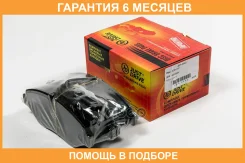 ������� ��������� JUST Drive / JBP0444 �������� 6 ��� JBP0444 ����