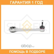 ����� �������� ������� L/R / ���. ����. Sufix / SH1099 �������� 12 ��� SH1099 ����
