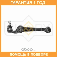 ����� ������ L/R / �����. ����. Sufix / SH1097 �������� 12 ��� SH1097 ����