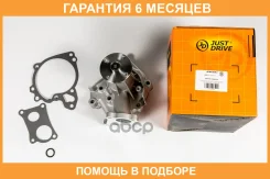 ����� ������� JUST Drive / JPW0093 �������� 6 ��� JPW0093 ����