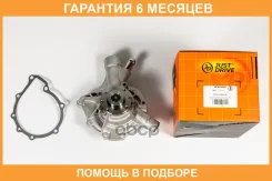 ����� ������� JUST Drive / JPW0094 �������� 6 ��� JPW0094 ����