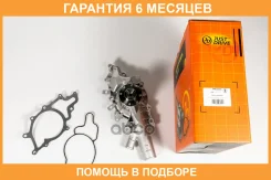 ����� ������� JUST Drive / JPW0096 �������� 6 ��� JPW0096 ����