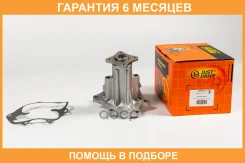 ����� ������� JUST Drive / JPW0114 �������� 6 ��� JPW0114 ����