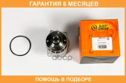 ����� ������� JUST Drive / JPW0123 �������� 6 ��� JPW0123 ����
