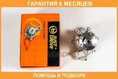����� ������� JUST Drive / JPW0115 �������� 6 ��� JPW0115 ����