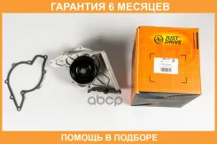 ����� ������� JUST Drive / JPW0127 �������� 6 ��� JPW0127 ����