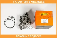 ����� ������� JUST Drive / JPW0132 �������� 6 ��� JPW0132 ����