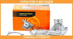 ����� ������� JUST Drive / JPW0145 �������� 6 ��� JPW0145 ����