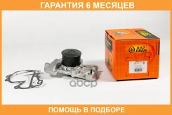 ����� ������� JUST Drive / JPW0144 �������� 6 ��� JPW0144 ����