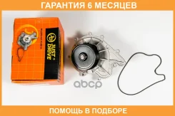 ����� ������� JUST Drive / JPW0153 �������� 6 ��� JPW0153 ����