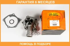 ����� ������� JUST Drive / JPW0154 �������� 6 ��� JPW0154 ����