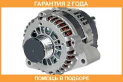 ��������� ��� ����������� SsangYong Kyron (05-)/Rexton (06-)/Actyon (05-) 2.0Xdi/2.7Xdi 140A Startvolt / LG1750 �������� 24 ��� LG1750 ����