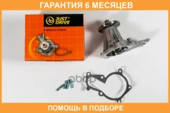 ����� ������� JUST Drive / JPW0160 �������� 6 ��� JPW0160 ����