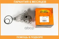 ����� ������� JUST Drive / JPW0156 �������� 6 ��� JPW0156 ����