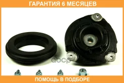 ����� ������������ (� �����������) ������ JUST Drive / JRA0149 �������� 6 ��� JRA0149 ����
