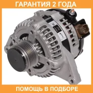 ��������� ��� �/� Camry V50 (11-) 2.5i 100A (LG 1925) Startvolt / LG1925 �������� 24 ��� LG1925 ����